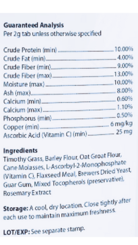 Oxbow Natural Science Vitamin C (4.2 oz)